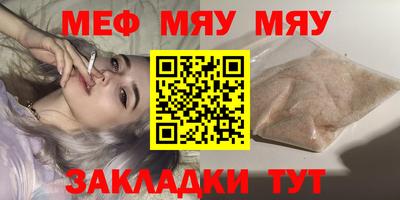 твердый Шебекино