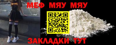 мдпв Шахты