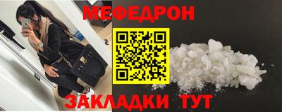 кристаллы Шелехов