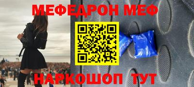 мдпв Шахты