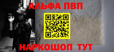 мдпв Шахты
