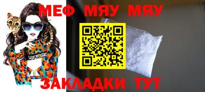 мдпв Шахты