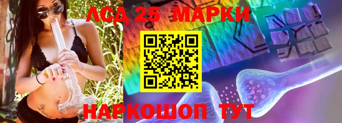 Лсд 25 экстази ecstasy  Лсд 25 экстази  блэк спрут зеркало  Печора  Лсд 25 экстази кислота  Вход с VPN 