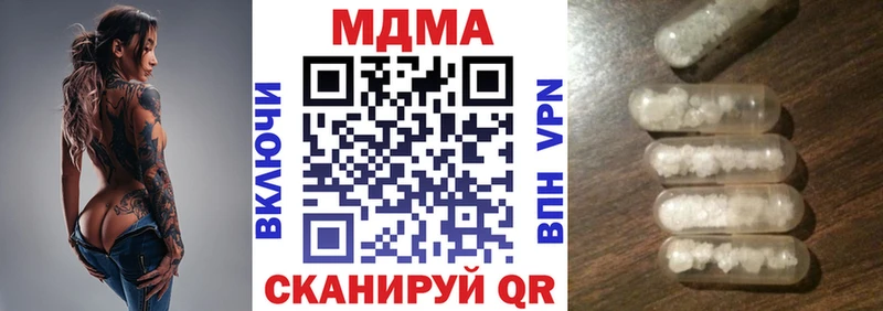 маркетплейс формула  Печора  MDMA crystal  хочу  
