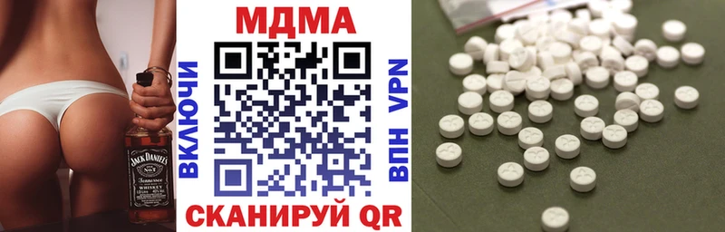 MDMA кристаллы Печора