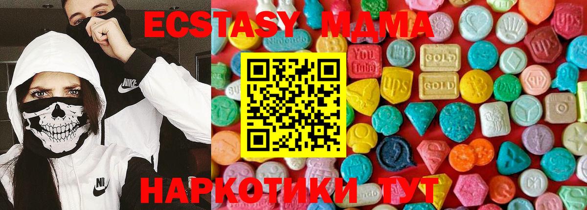 Печора  MDMA Molly  Вход с VPN 