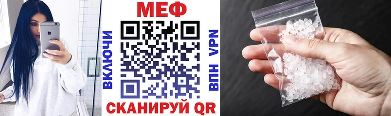 Мефедрон mephedrone  Печора 