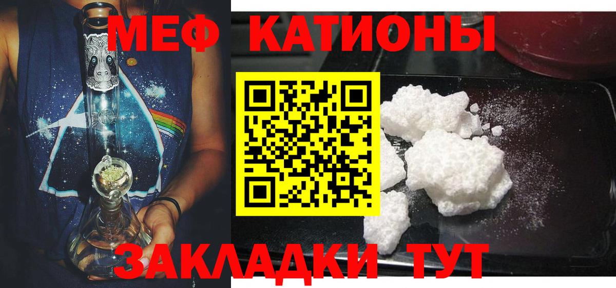 МЕФ мука Печора