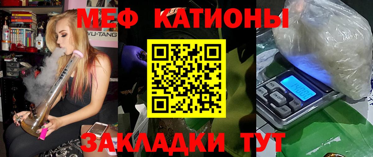 МЯУ-МЯУ VHQ  Вход с VPN  МЕФ 4 MMC  МЕФ  Печора 
