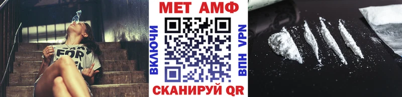 МЕТАМФЕТАМИН кристалл  наркотики  mega ССЫЛКА  Печора 