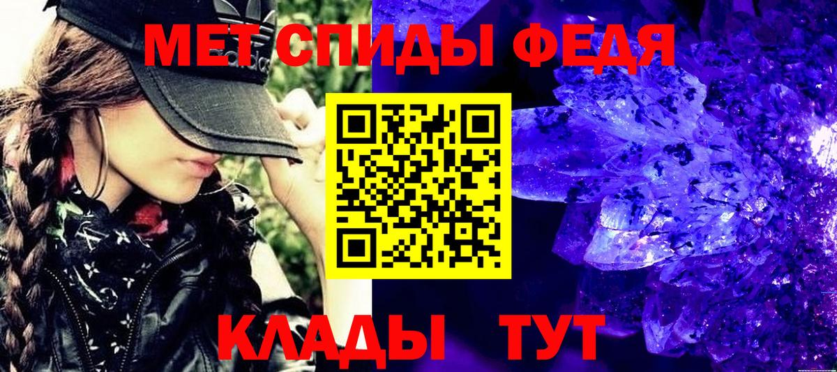 Печора  Метамфетамин кристалл  Метамфетамин кристалл  Вход с VPN 