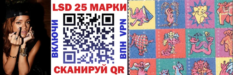 Марки 25I-NBOMe 1500мкг  Печора 