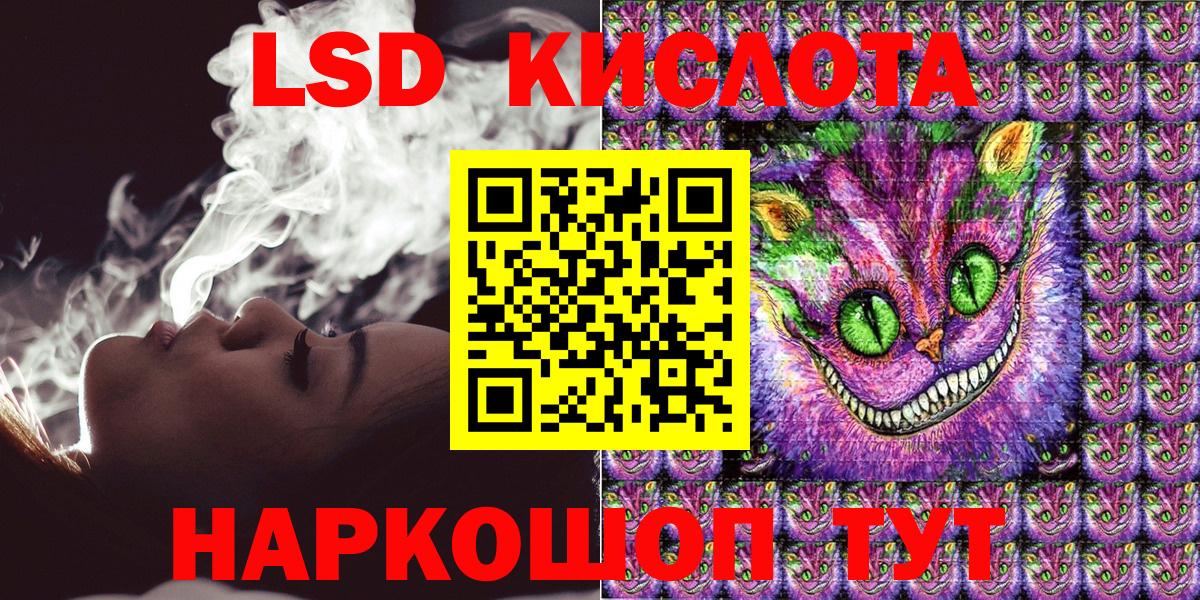 Марки N-bome 1500мкг Печора