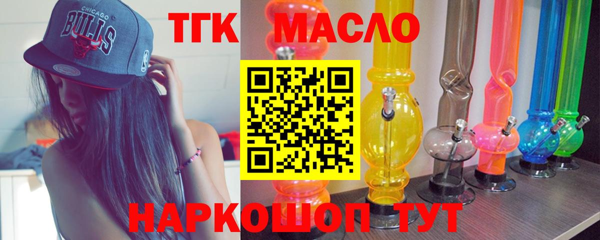 ТГК концентрат Печора