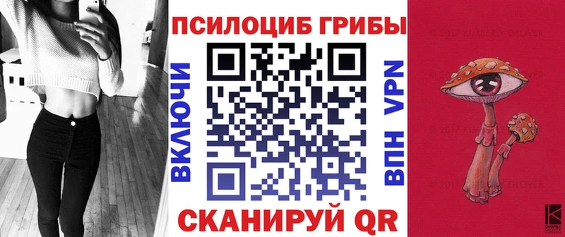 Псилоцибиновые грибы Magic Shrooms  даркнет сайт  Печора 