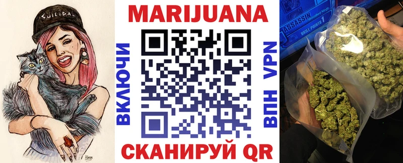 где продают   Печора  Канабис индика 