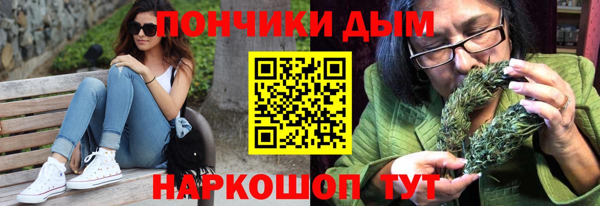 МАРИХУАНА OG Kush  Бошки Шишки White Widow  Печора  Вход с VPN  Бошки Шишки марихуана 